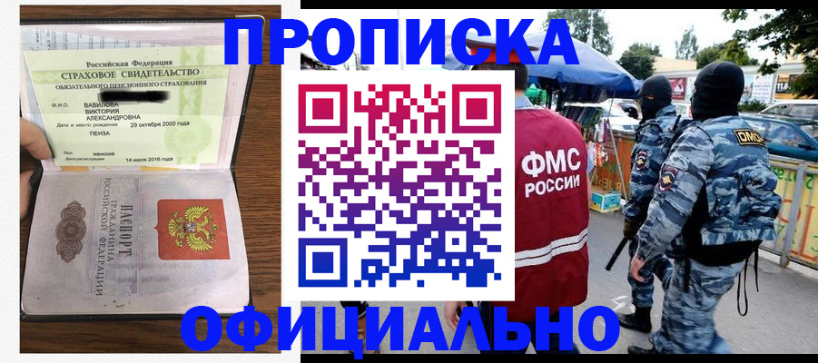 регистрация для дет. сада в Горняке
